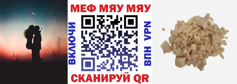 Виды наркотиков купить Кимовск Alpha PVP  Меф мяу мяу  Гашиш  Канабис  MEGA онион  Кокаин 