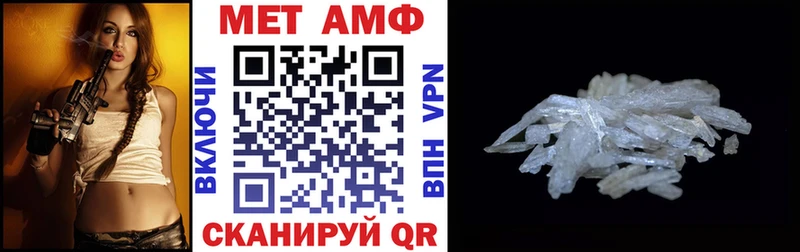 mega зеркало  Кимовск  Амфетамин VHQ 