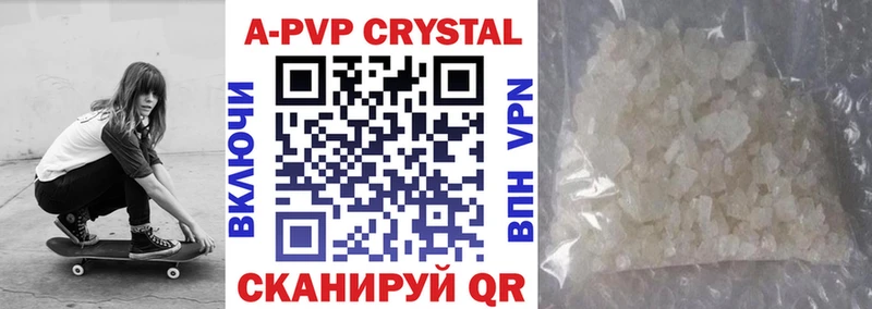 Alpha-PVP VHQ мега как зайти Кимовск