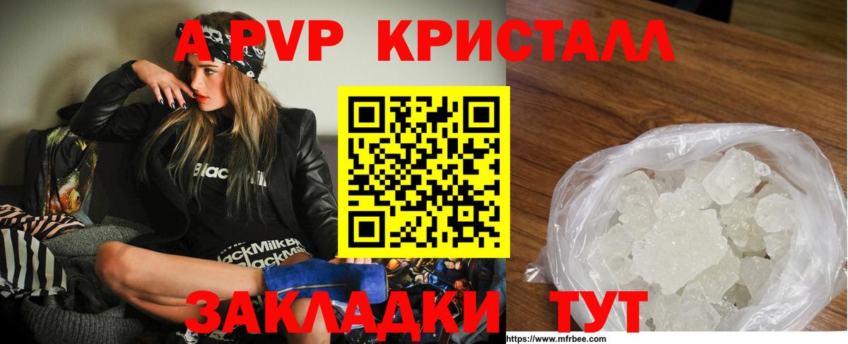 Alpha-PVP СК Кимовск