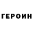 Amphetamine Розовый Jevgeny Gromov