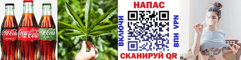 Печенье с ТГК марихуана  Кимовск 