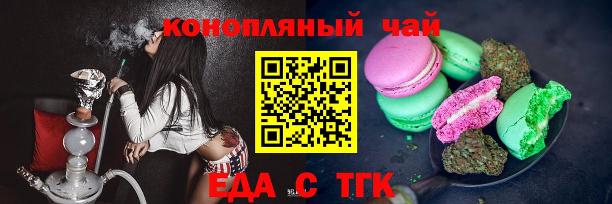 Кимовск  Canna-Cookies марихуана  Вход с VPN 