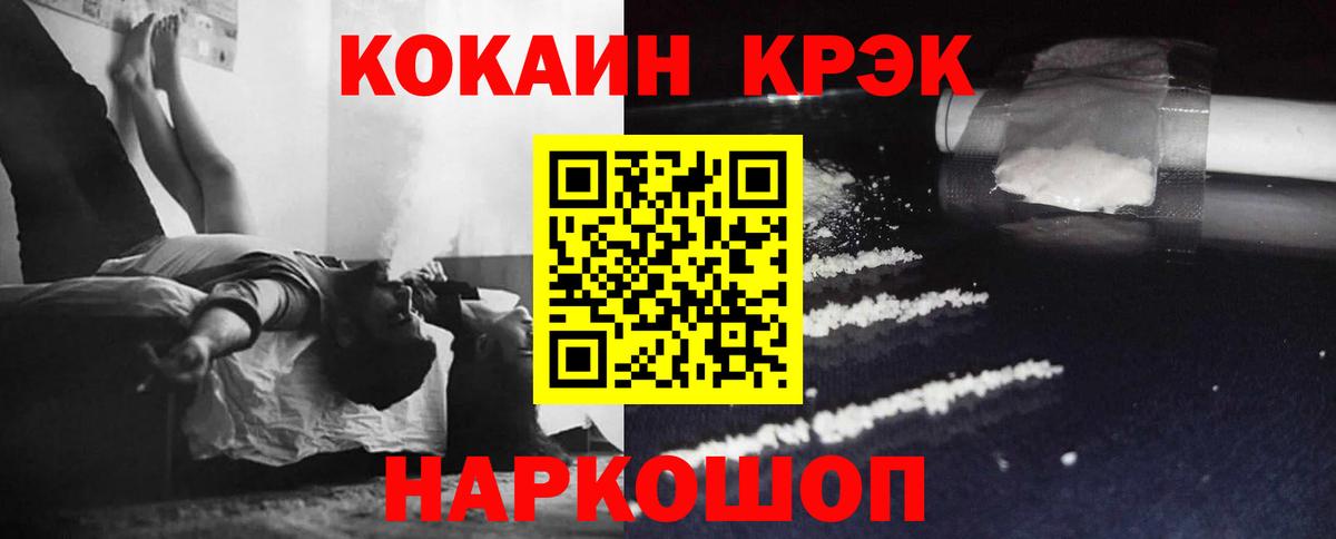 COCAIN Columbia  COCAIN Колумбийский  Кимовск  Вход с VPN 