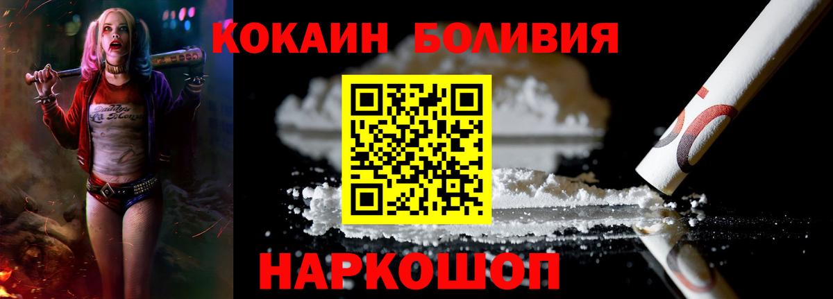 КОКАИН Эквадор Кимовск