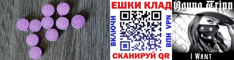 где купить наркотик  Кимовск  Ecstasy 280мг 