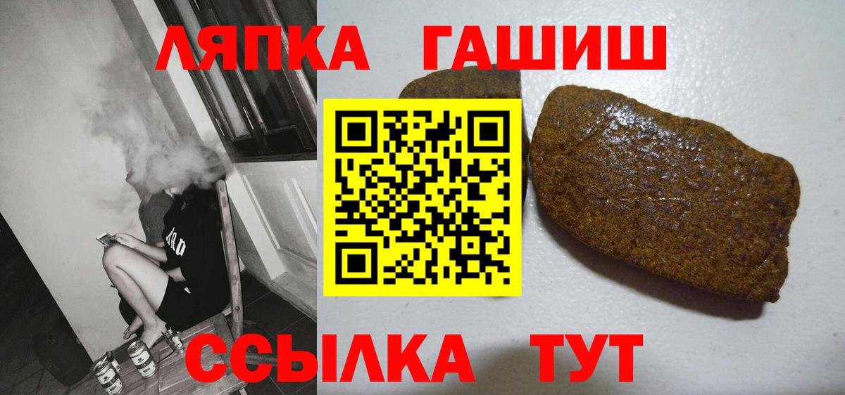 Гашиш hashish  Вход с VPN  Гашиш Ice-O-Lator  Кимовск 