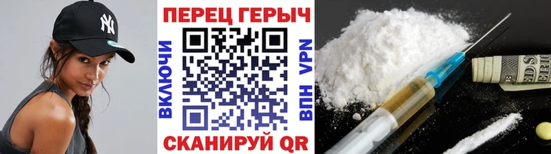 закладки Кимовск ГЕРОИН афганец