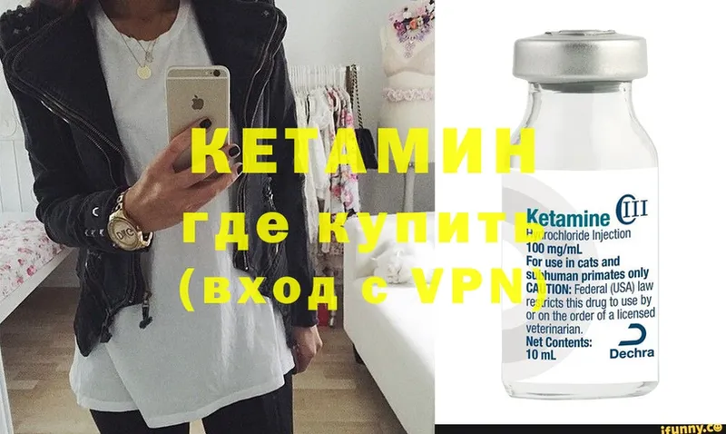 магазин продажи наркотиков  Кимовск  КЕТАМИН ketamine 