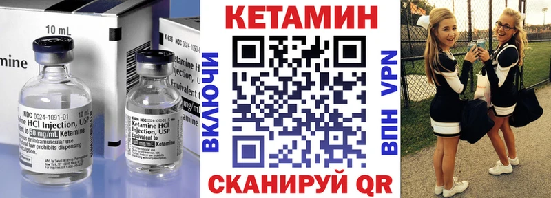 Кетамин ketamine  kraken вход  Кимовск 