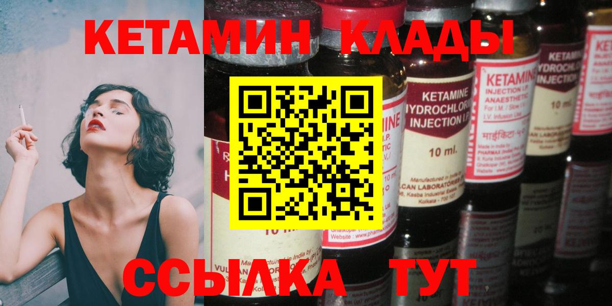 Мефедрон кристаллы  ГАШ  МЕТ  Вход с VPN  Купить закладку  Марихуана  Кимовск  COCAIN 