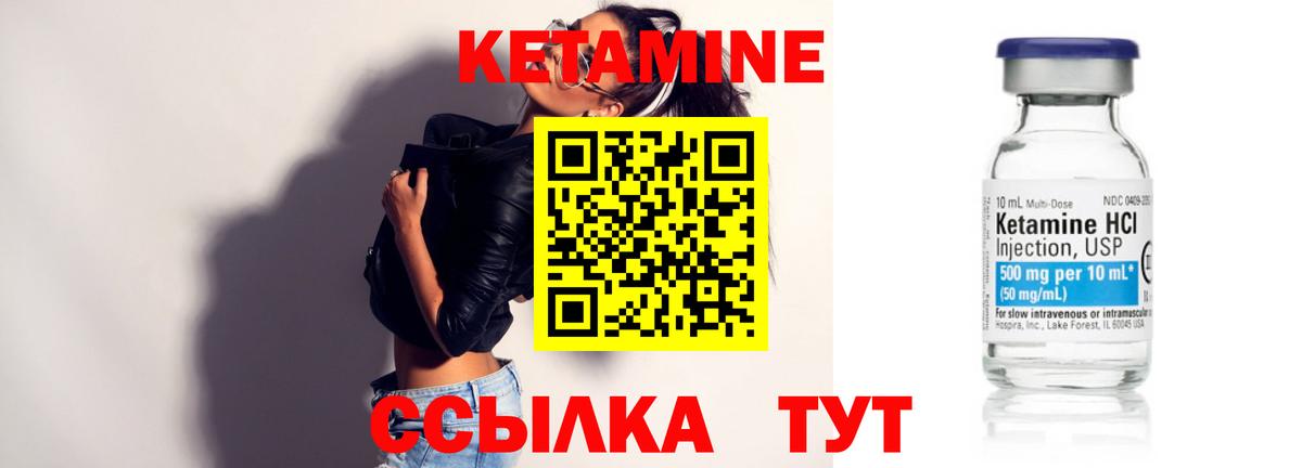 Кимовск  Кетамин VHQ  КЕТАМИН ketamine  Вход с VPN 