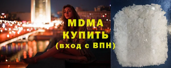 соль курить ск Михайлов
