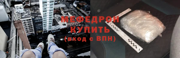 гидра Наволоки