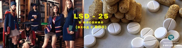 гидра Бабаево