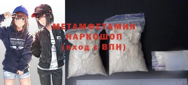соль курить ск Навашино