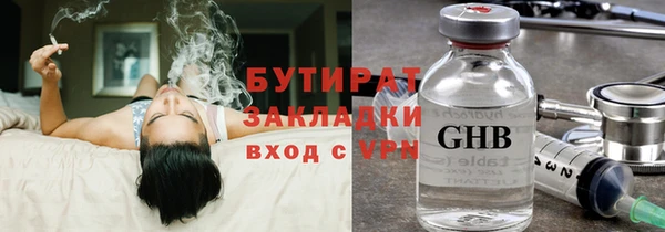 гидра Наволоки