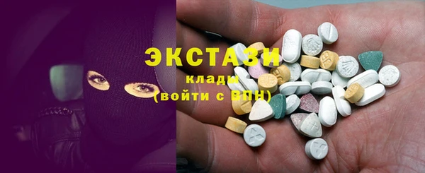 гидра Наволоки