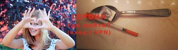 гидра Наволоки