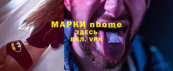 соль курить ск Навашино