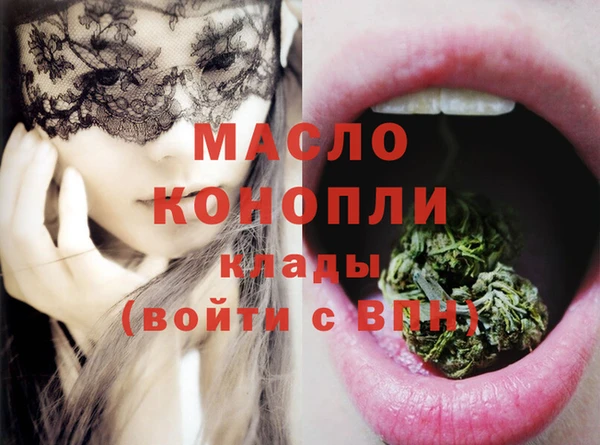 соль курить ск Навашино