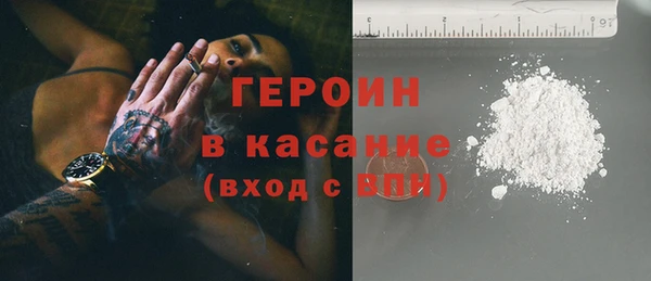 гидра Наволоки