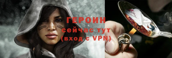 соль курить ск Навашино