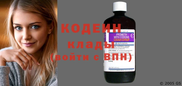 скорость Абаза