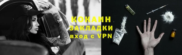 соль курить ск Навашино