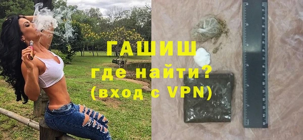 соль курить ск Навашино
