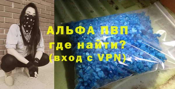 прущая мука Ахтубинск