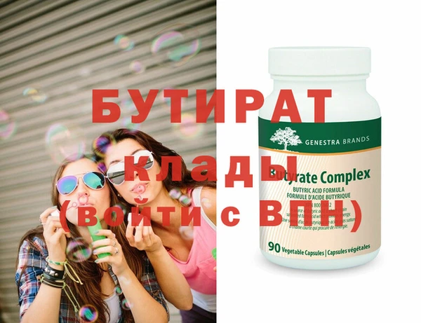 каннабис Михайловск