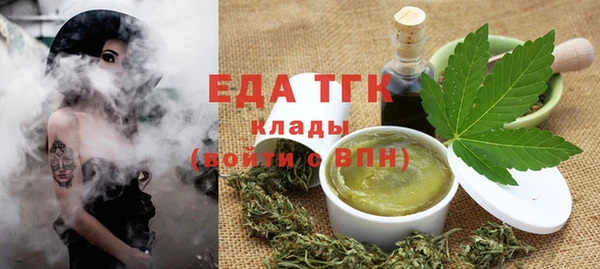 бошки Надым