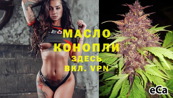 соль курить ск Навашино