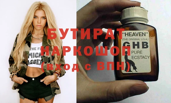 бошки Надым