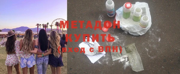 соль курить ск Навашино