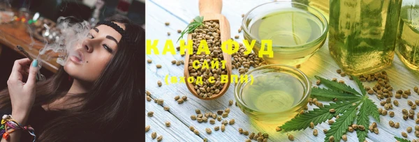 соль курить ск Навашино