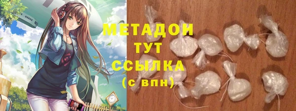 соль курить ск Навашино