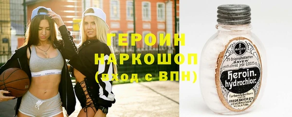 гидра Наволоки