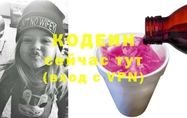 меф Нея