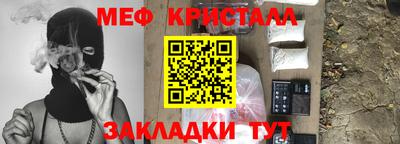 тгк Заволжье