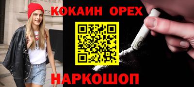 мефедрон Жуковский