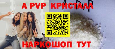 мефедрон Жуковский