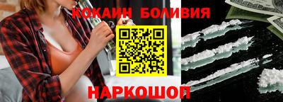мефедрон Жуковский