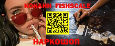 тгк Заволжье