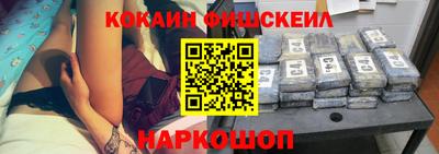 мефедрон Жуковский