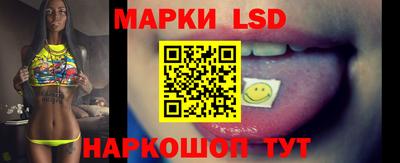 тгк Заволжье