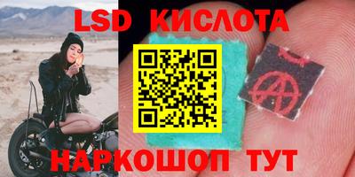 мефедрон Жуковский