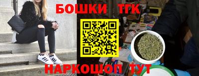 тгк Заволжье
