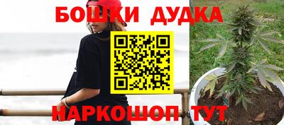 мефедрон Жуковский